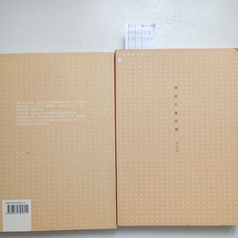 sg-11134201-823pa-mojznxjfx6336b