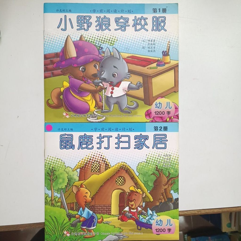 sg-11134201-823r0-mojzhgzsf3m441