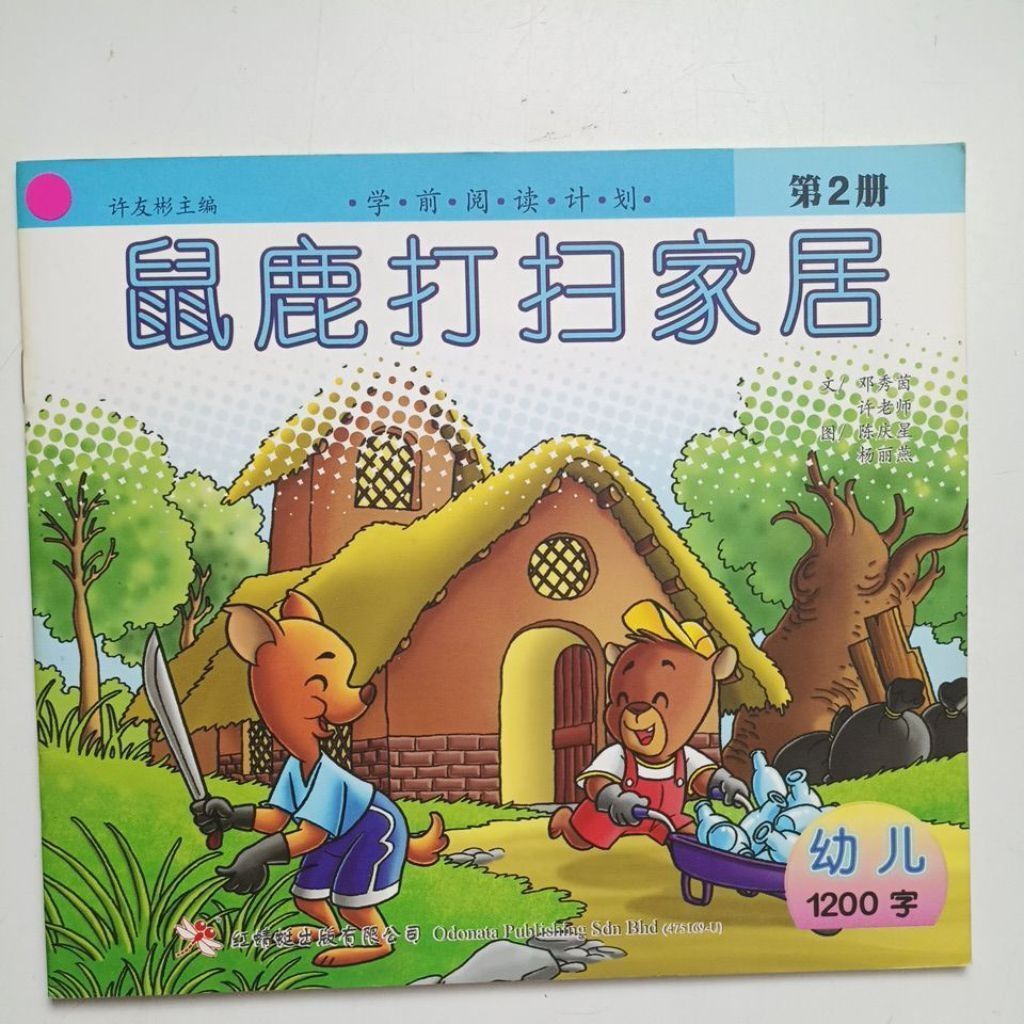 sg-11134201-823oy-mojzhlme6f4ba1