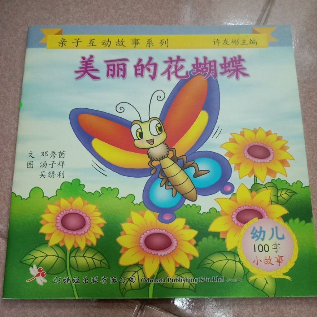 sg-11134201-823pj-mojzh6xtqq6lcc