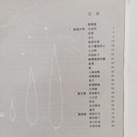 sg-11134201-823rl-mojzmrt2xq0y50