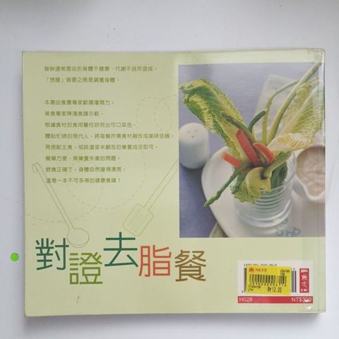 sg-11134201-823og-mok0jzcq8gle1e