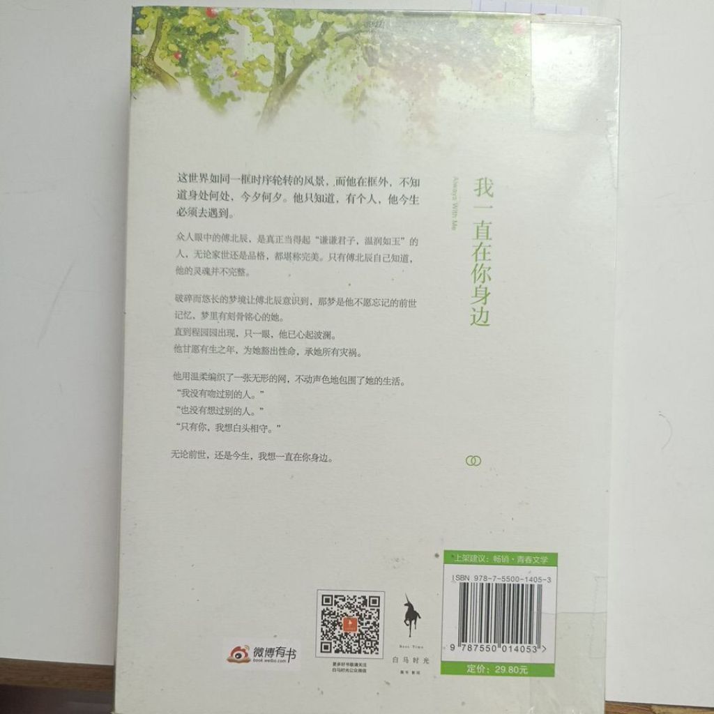 sg-11134201-823of-mojziq2hs002b3