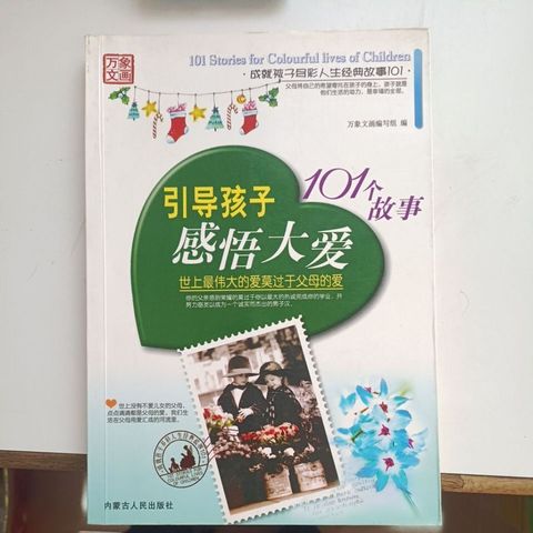 sg-11134201-823q5-mok010linw27e2