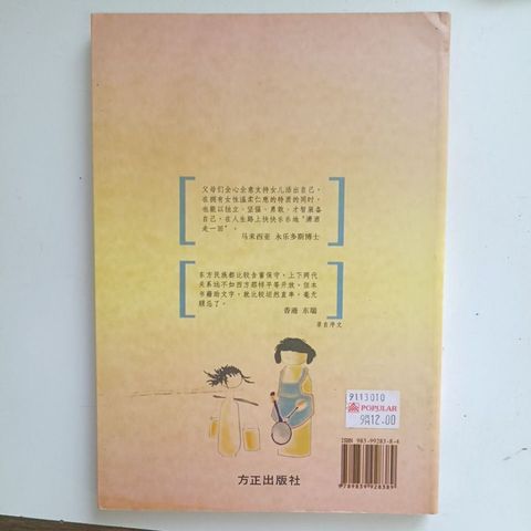 sg-11134201-823oi-mok017u67im9c2