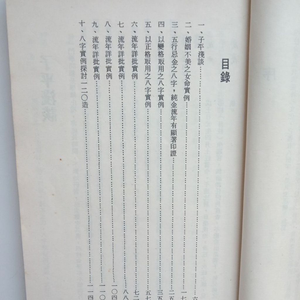 sg-11134201-823oz-mok021ax0fm3e4