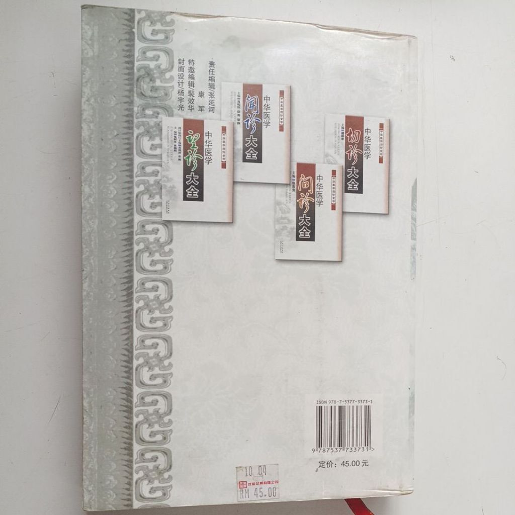 sg-11134201-823ri-mok03exk54w182