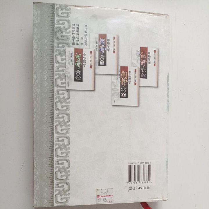 sg-11134201-823ri-mok03exk54w182