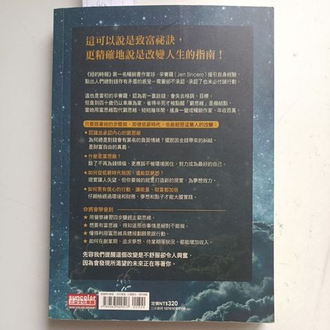sg-11134201-823qn-mojzytwbk36596