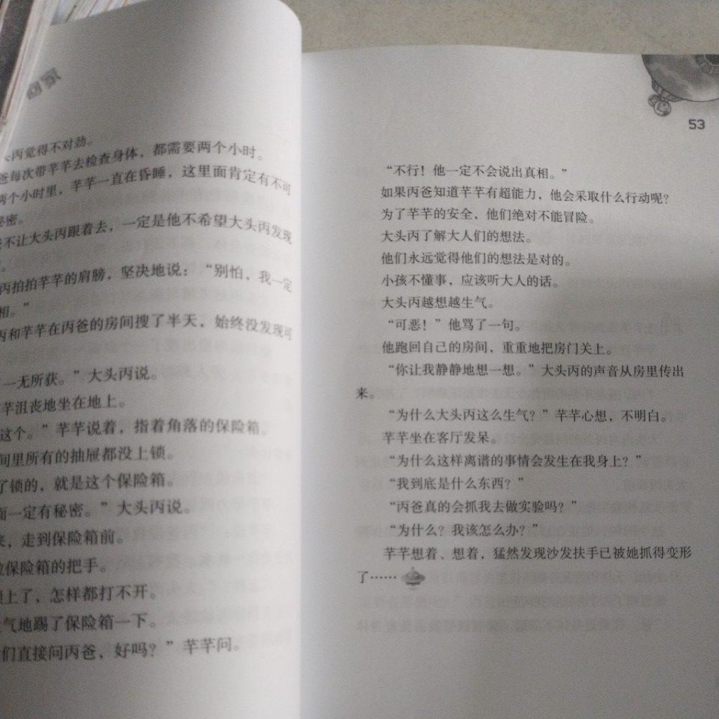 sg-11134201-823qy-mojzmhth79c0f5