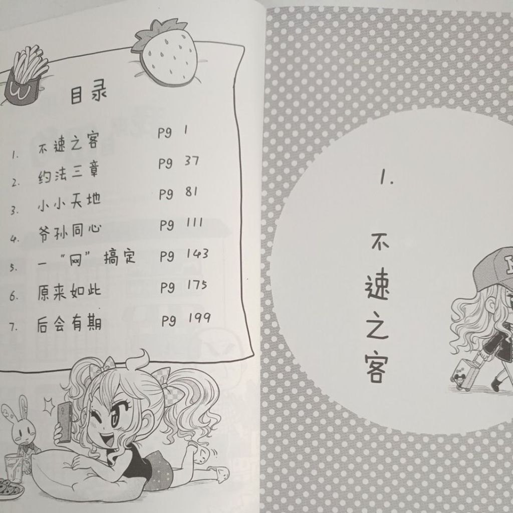 sg-11134201-823qp-mojzgvj1mubzf0
