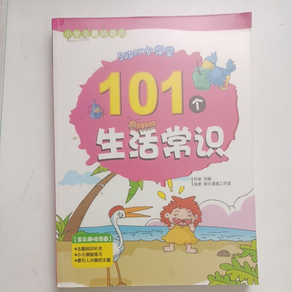 sg-11134201-823oz-mojzeyk8ltdsb5