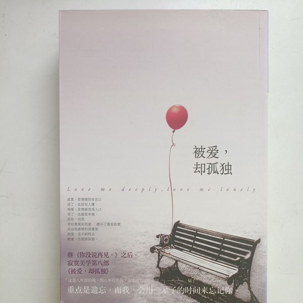 my-11134207-820lc-mgekuzqn7c3xbd
