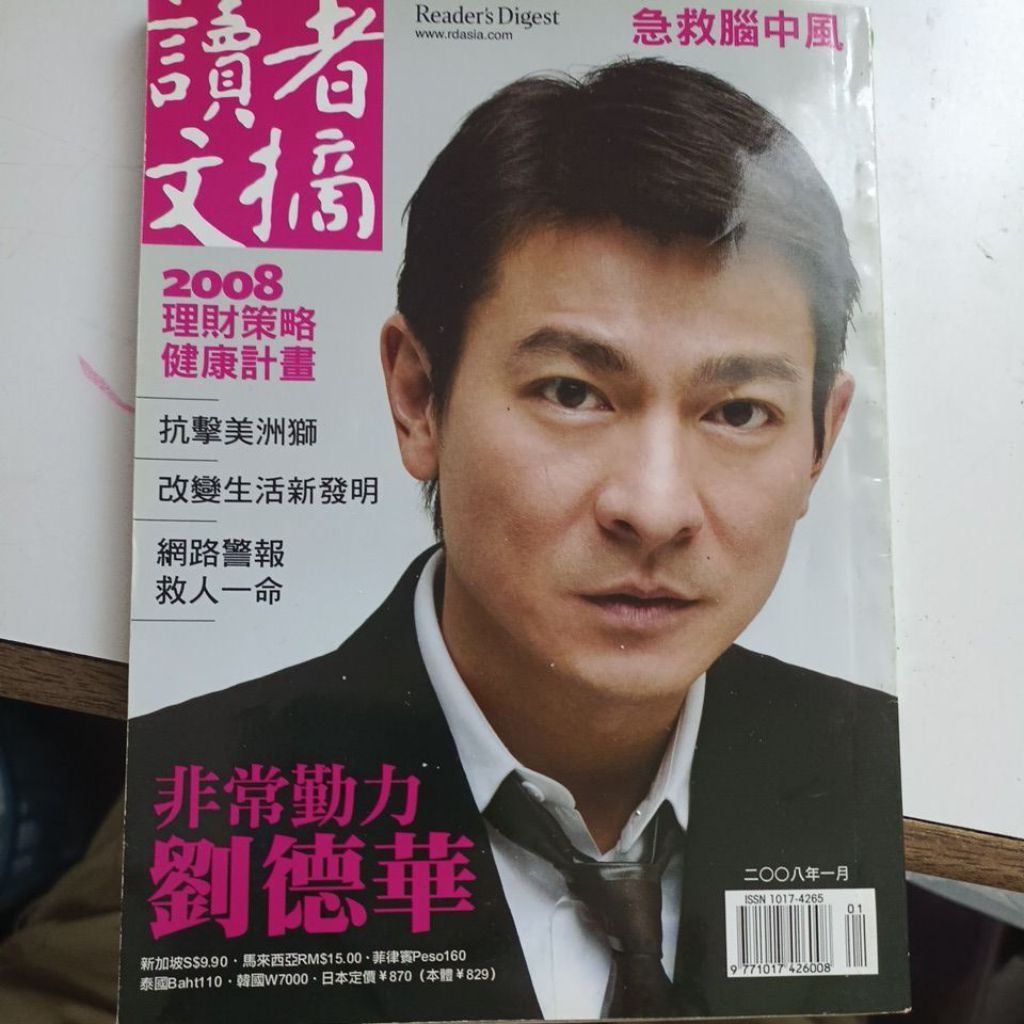 my-11134207-820l8-mrck808oxeks8b
