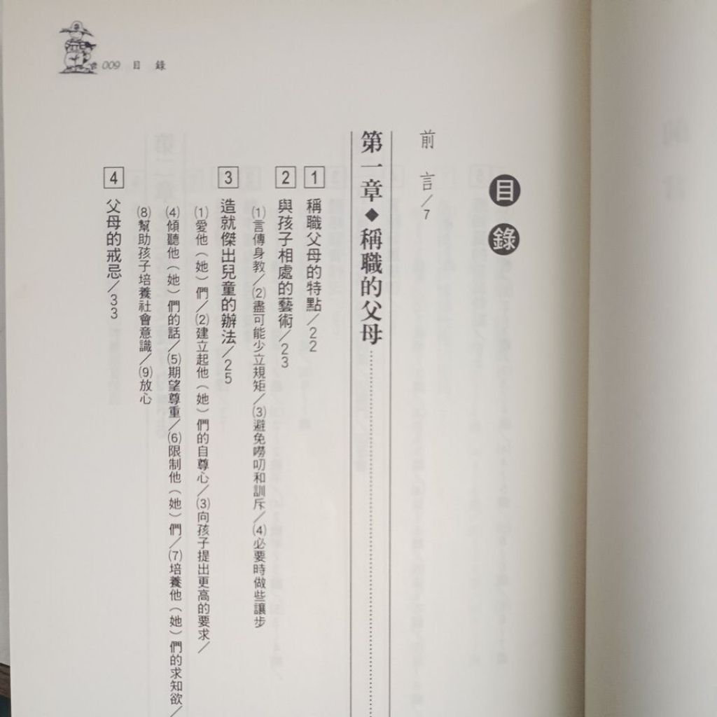 sg-11134201-823r7-mok00xzsgrnl12