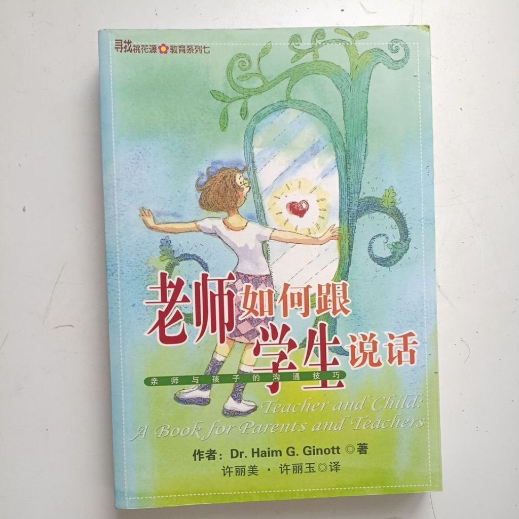 sg-11134201-823qh-mok00pdli4g069