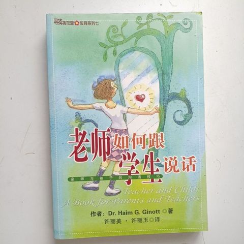 sg-11134201-823qh-mok00pdli4g069