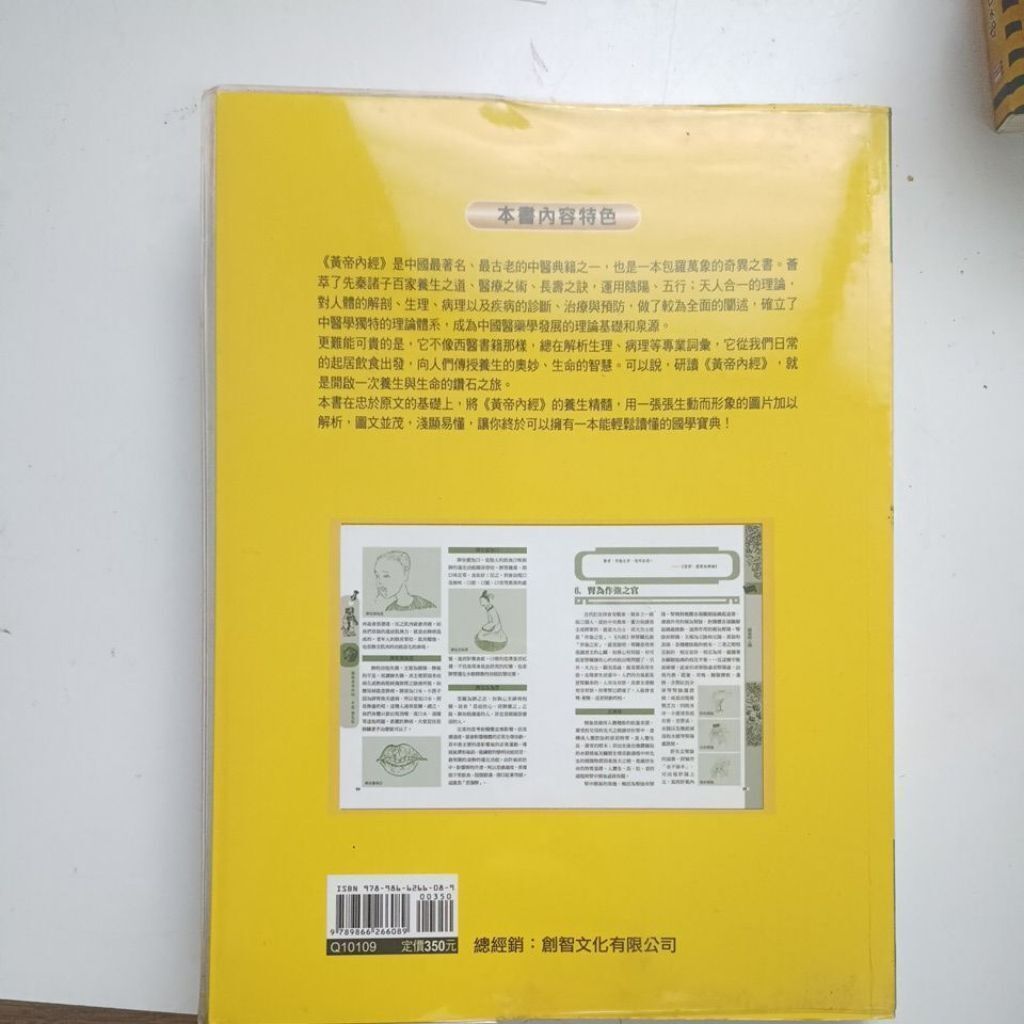 sg-11134201-823pe-mok0iphg46x89a