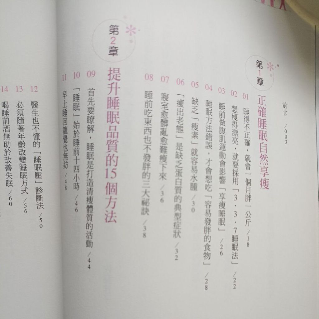 sg-11134201-823pg-mok0khpph6had2