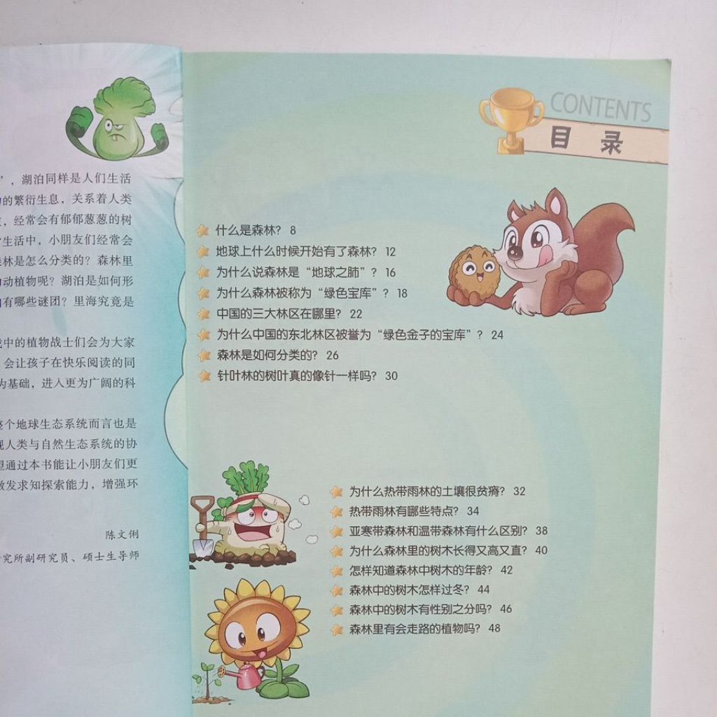 sg-11134201-823qr-mojzmgj9j75t04