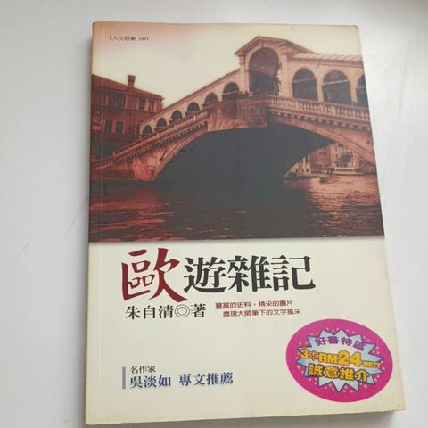 sg-11134201-823p5-mok03baaurcy82