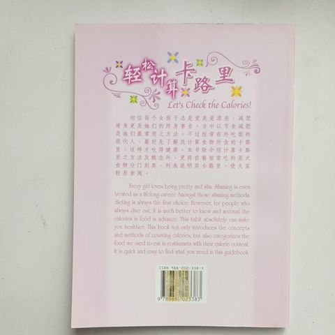 sg-11134201-823qn-mok05vh9twr3bf