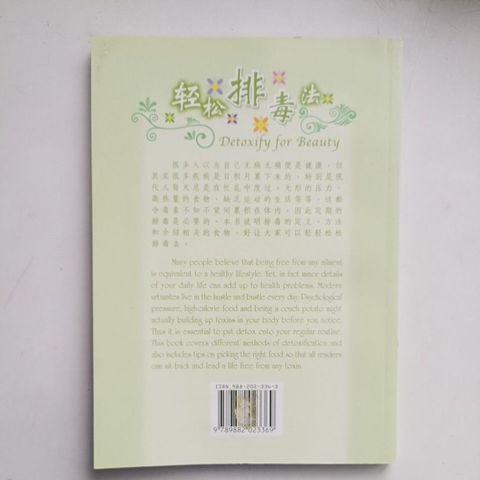 sg-11134201-823pb-mok05y182sche1