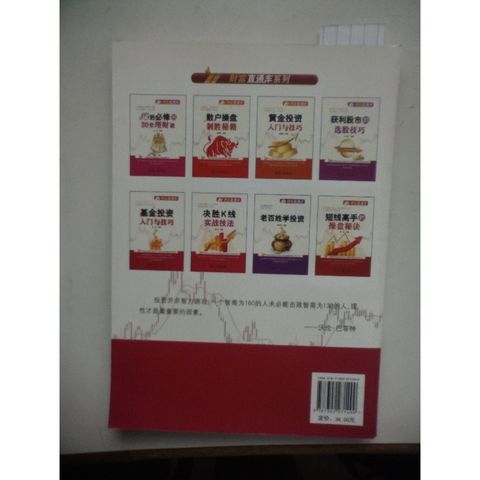 sg-11134201-823qv-mok0x59traq705