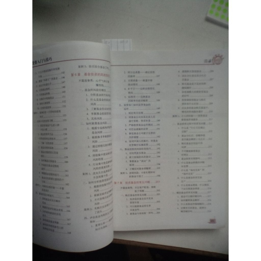 sg-11134201-823qx-mok0x76s191ee7