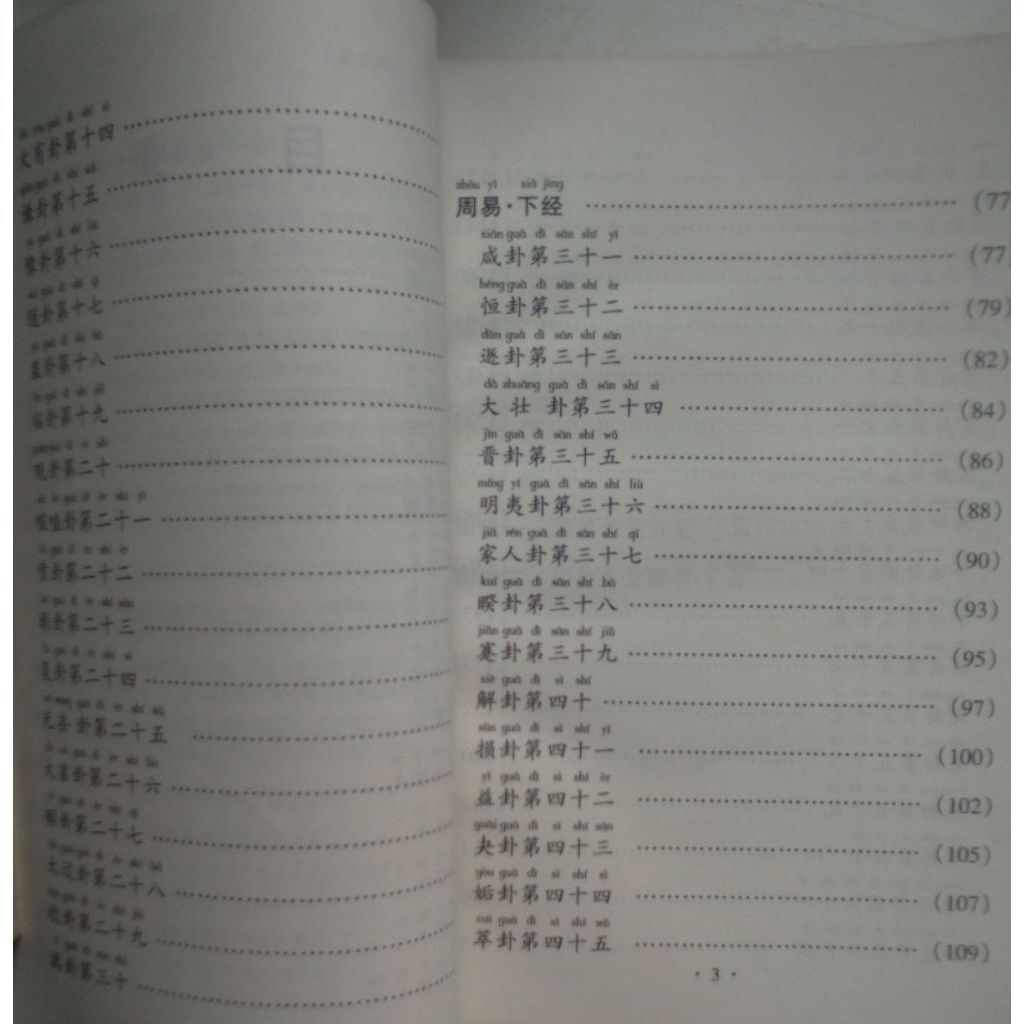 sg-11134201-823ov-mok0wwclieq79f