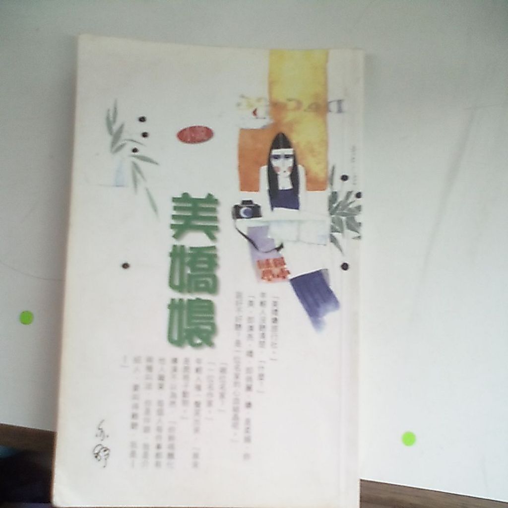 my-11134201-820lg-ms55a2d2nmkn07