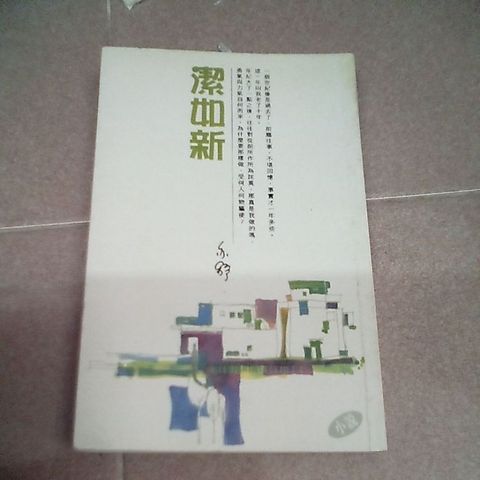 my-11134201-820la-ms8304wn864kd5
