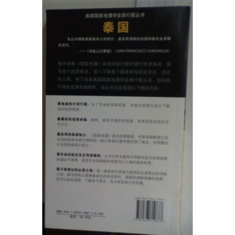 sg-11134201-823pg-mok13fso622zd8