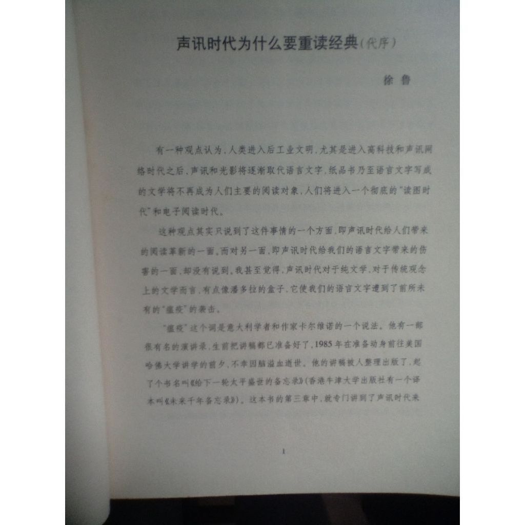sg-11134201-823od-mojzcs1itwjx19