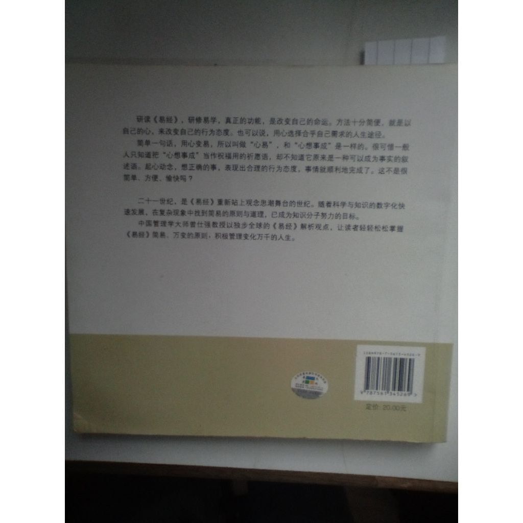 sg-11134201-823ox-mojzzwyhp0jm15