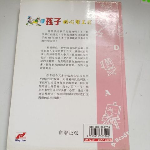 sg-11134201-823op-mok0wy6h8wle0f