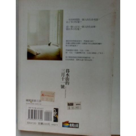 sg-11134201-823rk-mok0ygqjnqbv99