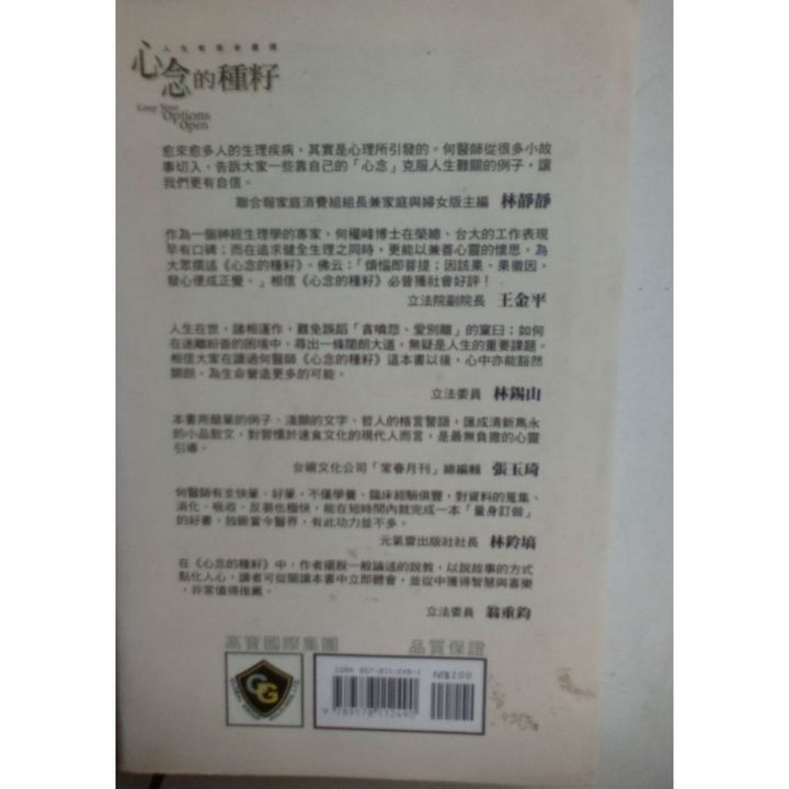 sg-11134201-823op-mok11yu2bg2513