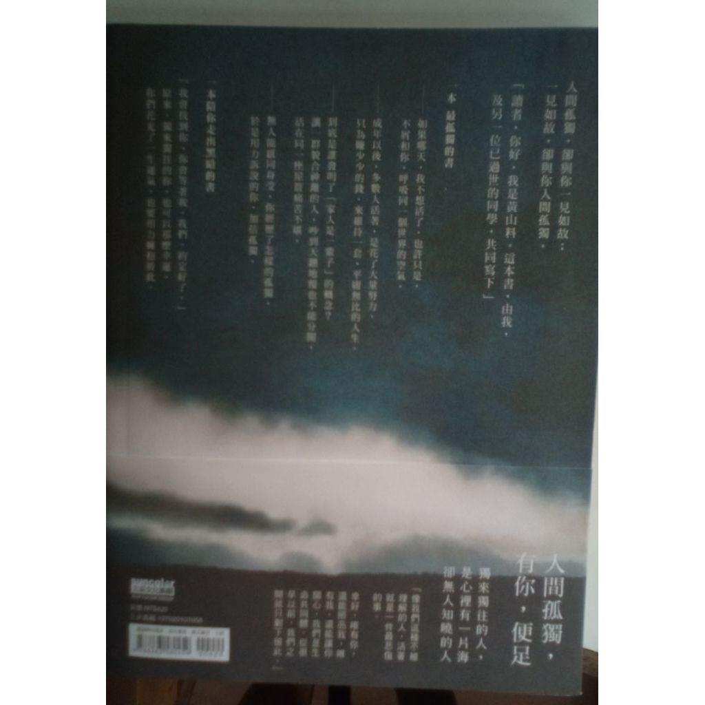 sg-11134201-823q5-mok0vxnjer5sad
