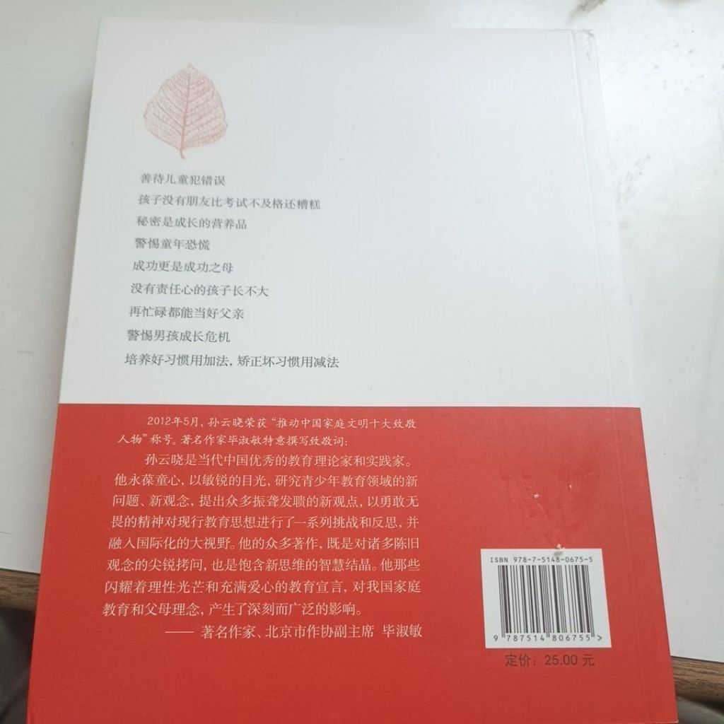 sg-11134201-823r2-mok017679xcb34