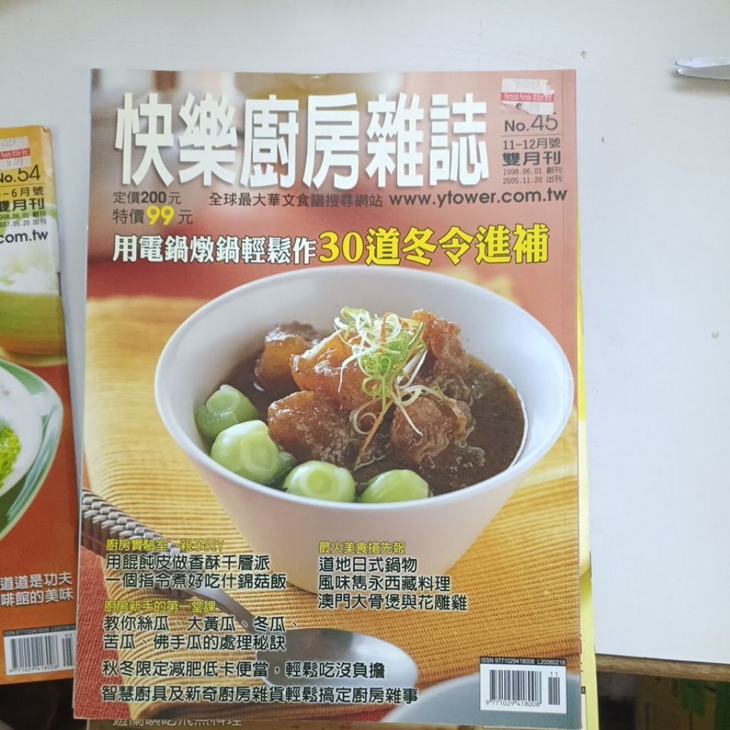 sg-11134201-823or-mok08tc7cs2692