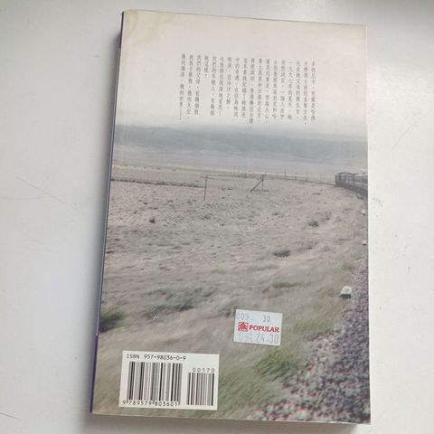 sg-11134201-823pc-mok0wz206d5821