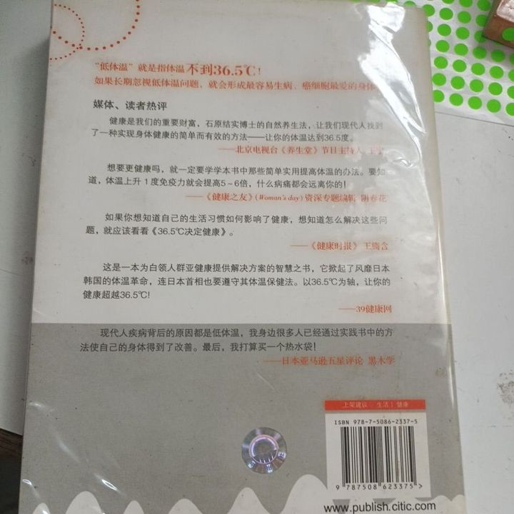 sg-11134201-823ot-mok063stmpl709