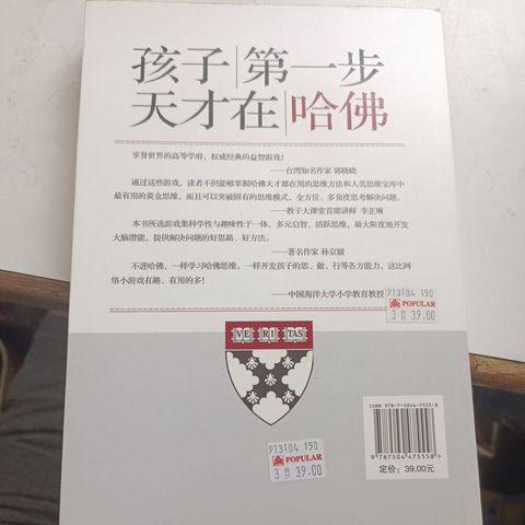 sg-11134201-823qg-mok013mdvcwcde