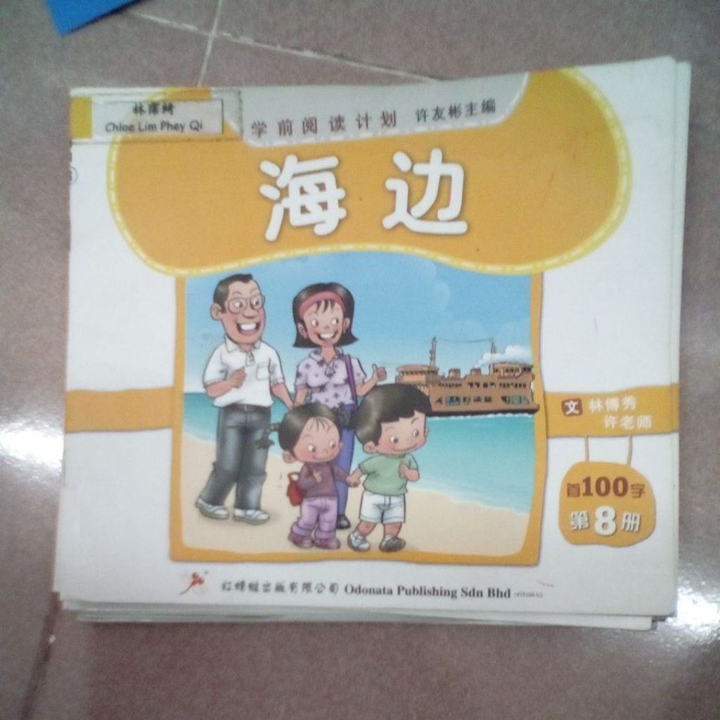 my-11134207-820ld-mjrweq0jb6dje7