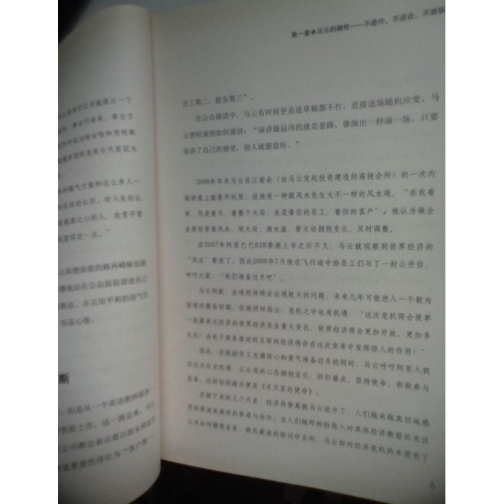 sg-11134201-823qm-mojzyscx0h6o19