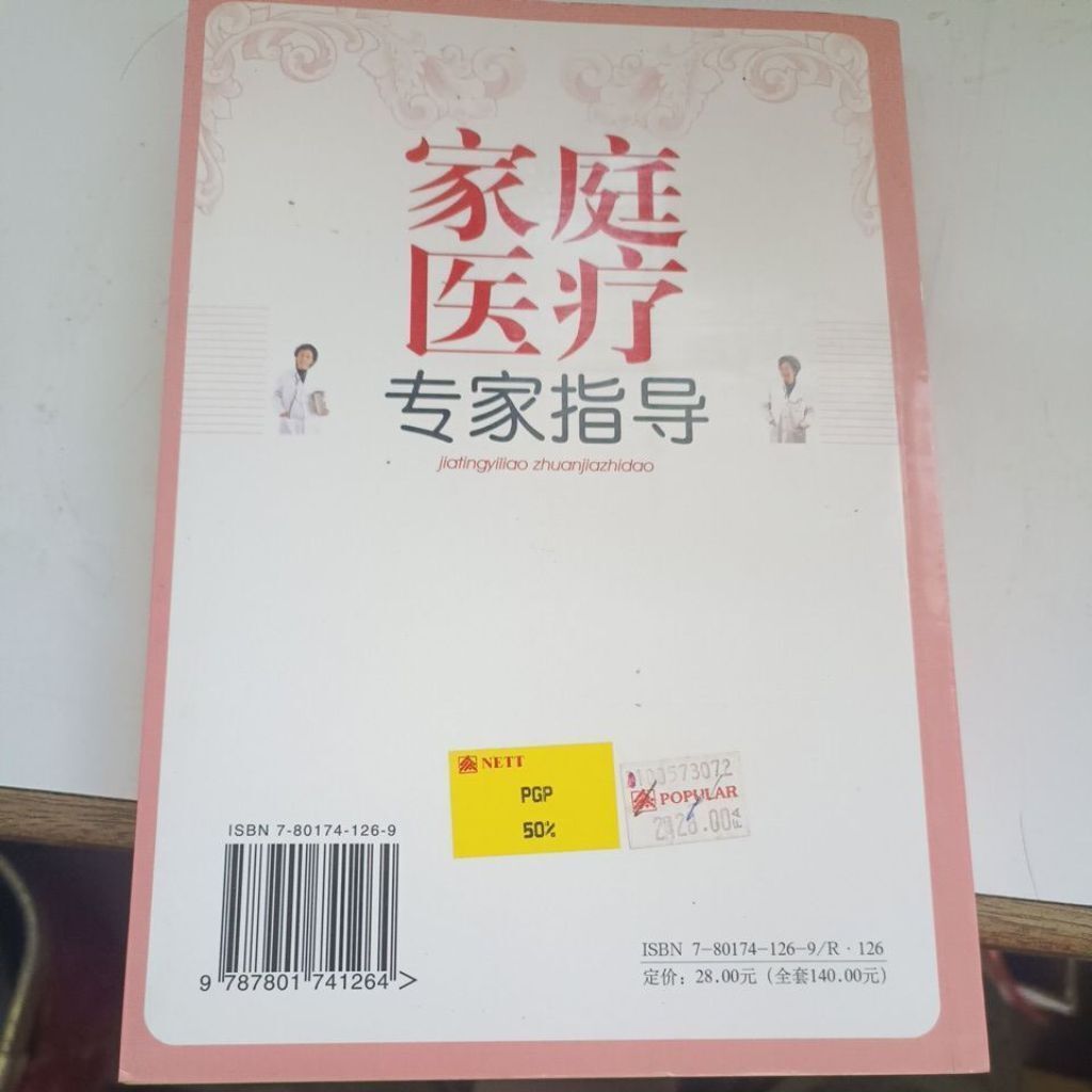 sg-11134201-823rj-mok03pv4myh84b