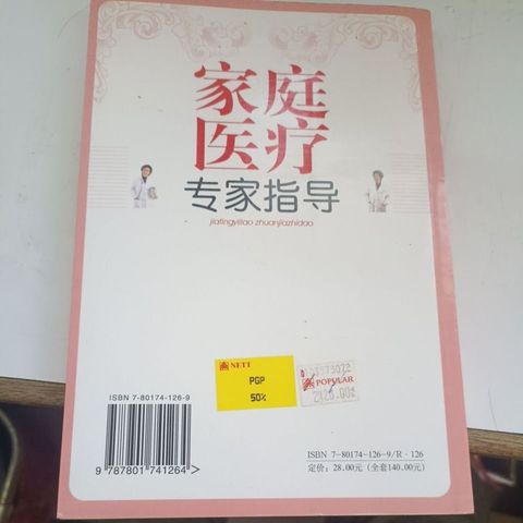 sg-11134201-823rj-mok03pv4myh84b