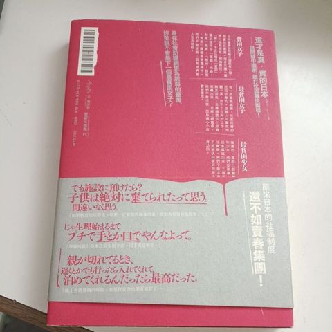 sg-11134201-823pa-mok0yee6rxfwc1