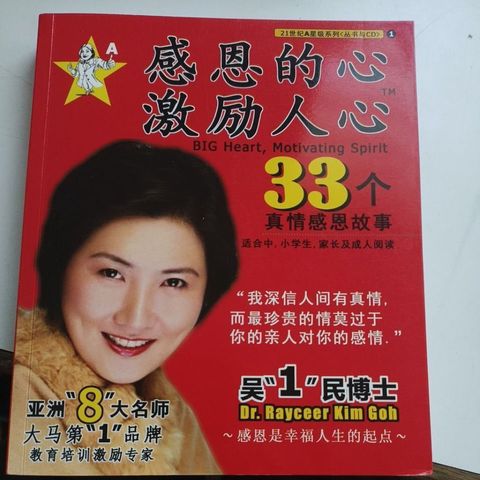 sg-11134201-823q9-mojzrzqkp1jib8
